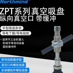 SMC 진공 흡입 컵 ZPT40UGNJ10-B01-A14 50UGNJ10 32UGSJ40-B5-A10