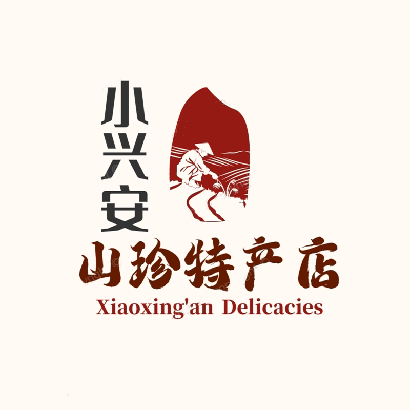 小兴安山珍特产