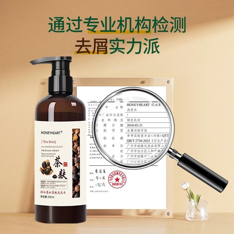 探寻传统与现代结合的秘密——巴马瑶方茶麸洗发水