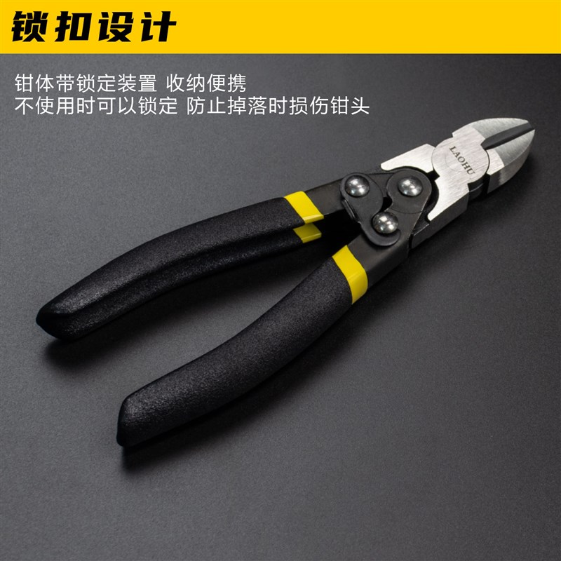 老虎剪钳子断线多功能架子工省力斜口钳铁丝钢R丝绳电工专用钳子-淘宝Taobao | 天猫Tmall