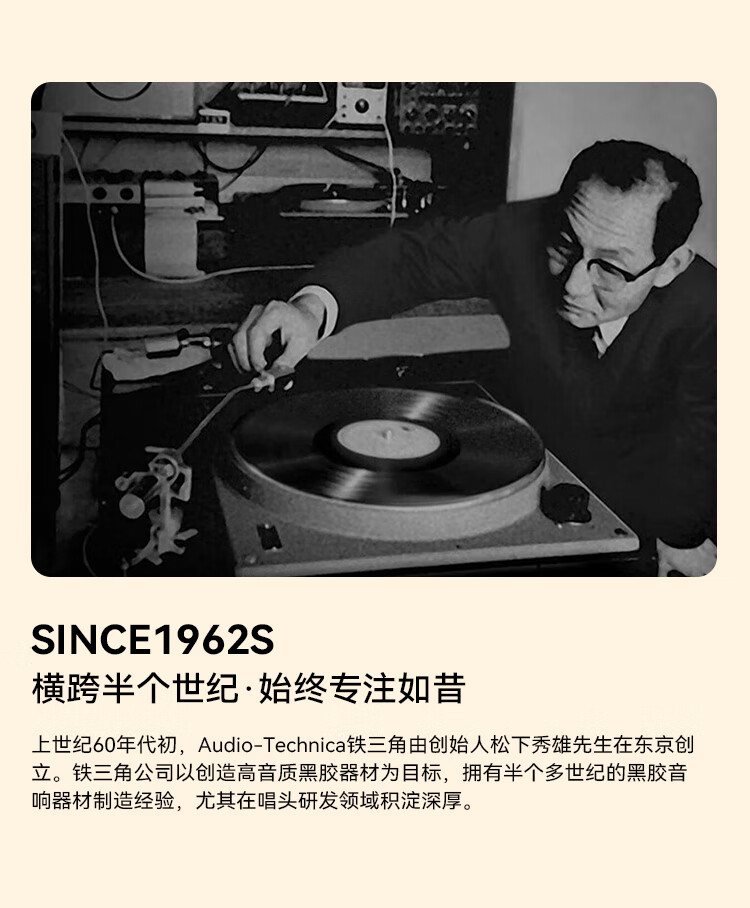 AT-LP70X 黑胶唱片机插图14
