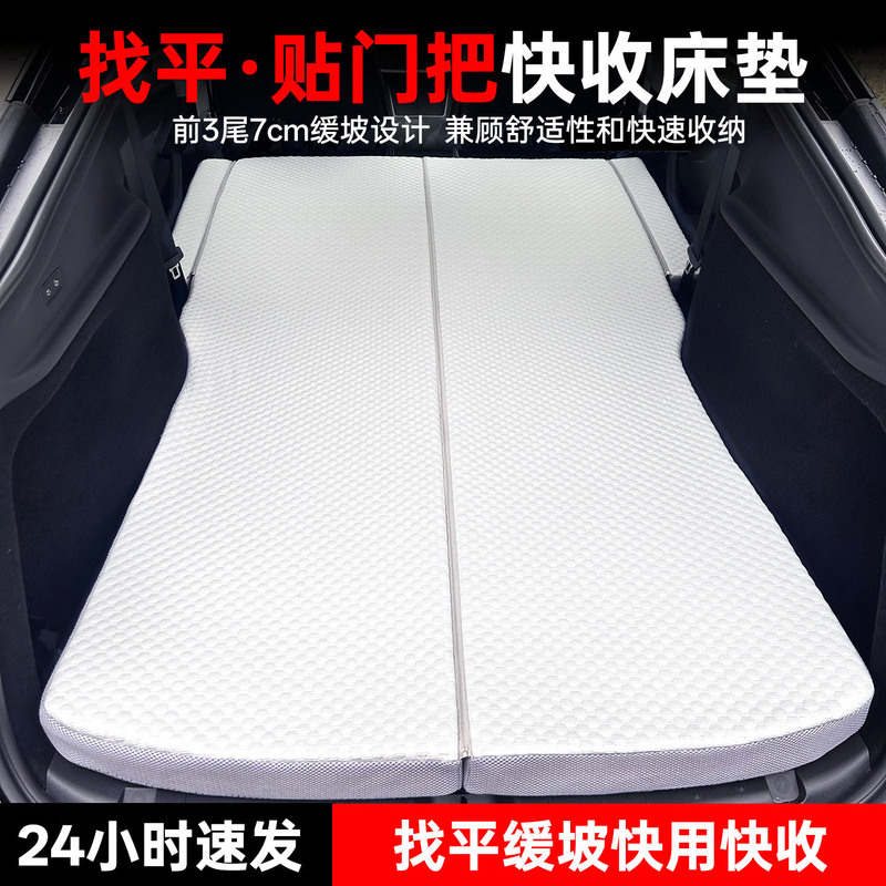 Yunsi Lu Is Suitable for the New Version of Tesla Leveling Mattress Model Y/3 Sleeping Pad for Camping, Non-Inflatable Trunk