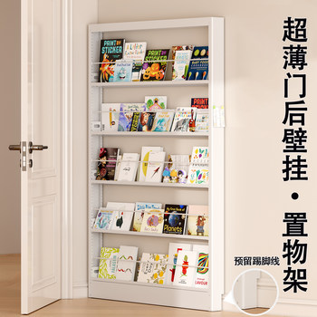 Door-Mounted Bookshelf Reading Rack Narrow Shelf Storage Rack Kidsren's Wall Bookshelf Iron Formaldehyde-Free Steel Bookcase Ultra-Thin