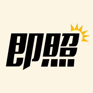 即照电子专卖店