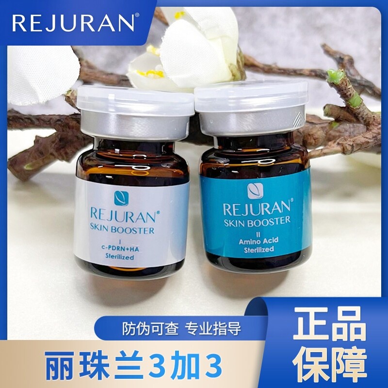 丽珠兰3+3水光针精华｜沙漠皮逆袭水光肌的秘密武器 💦 -安瓶-淘宝好物网