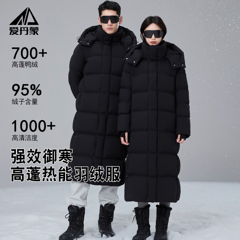 Aidanmon 95% White Duck down Ultra-Thick Long down Jacket for Women, 2026 New Loose-Fitting Couple's Winter Warm Coat Aidanmon 95% White Duck down Ultra-Thick Long down Jacket for Women, 2026 New Loose-Fitting Couple's Winter Warm Coat