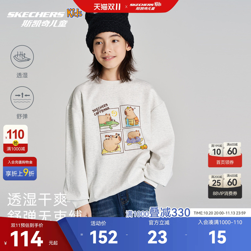 Skechers Kids Kapibara Sweatshirt 26 Autumn New Style Comfortable Loose Printed Top Skecherskids Skechers Kids Kapibara Sweatshirt 26 Autumn New Style Comfortable Loose Printed Top Skecherskids