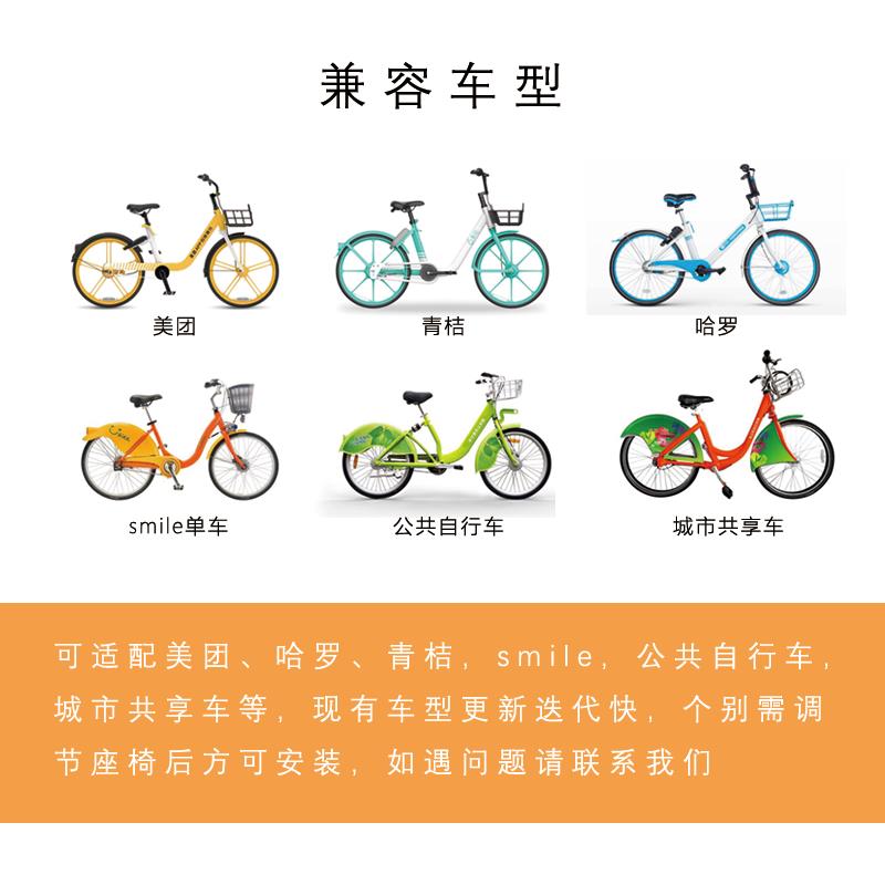 共享单车前置儿童座椅：轻松带娃出行，美团青桔自行车宝宝坐板大揭秘！