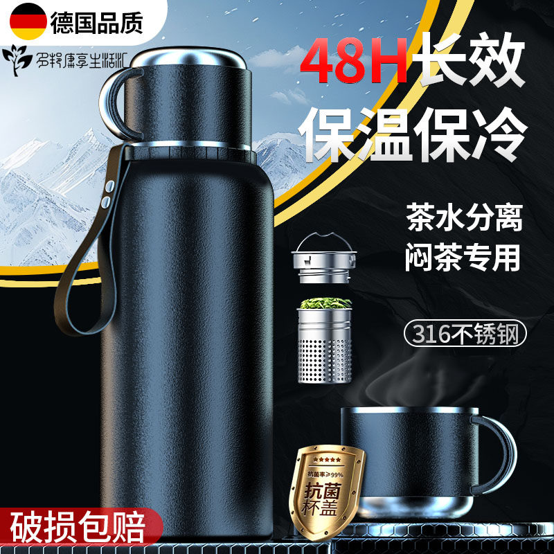ドイツ製316ステンレススチール製断熱ウォーターボトル、大容量、アウトドア用ウォーターボトル、ギフトに最適、飲み物を温かくも冷たくも保ち、高級ティーカップとしても使用可能。