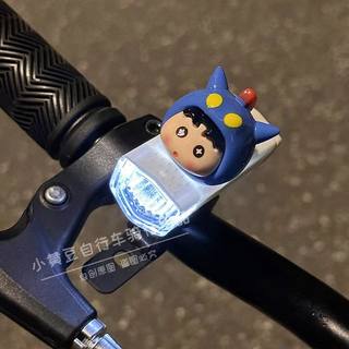 Crayon shin-chan children's bicycle light headlight night riding rainproof bright flashlight mountain bike outdoor riding equipment
