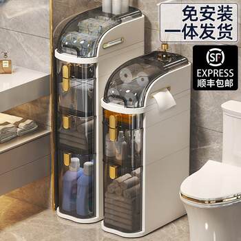 Bathroom slit storage cabinet drawer type toilet narrow-slit storage cabinet plastic bathroom ultra-narrow gap cabinet side