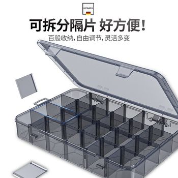 Multi-grid parts box transparent plastic screw storage box electronic component classification grid small accessories sample partition box