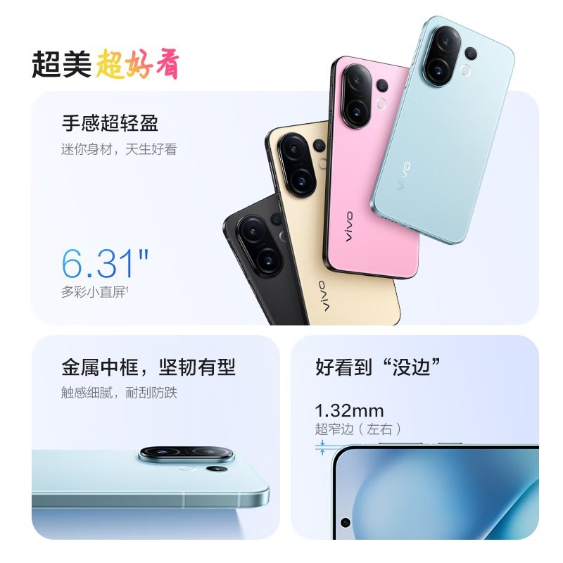 [12-Month Interest-Free]Vivo S30 Pro Mini Colorful Small Straight Screen Long Battery Life Student New Product Ai Phone Official Flagship Store Official Website Genuine Product