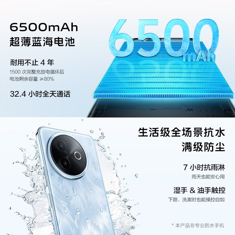 Vivo Y300I New Product with Long Battery Life, Large Memory, High Volume, Drop-Resistant, Eye-Protecting, Straight Screen Student Phone, Official Website Genuine Product