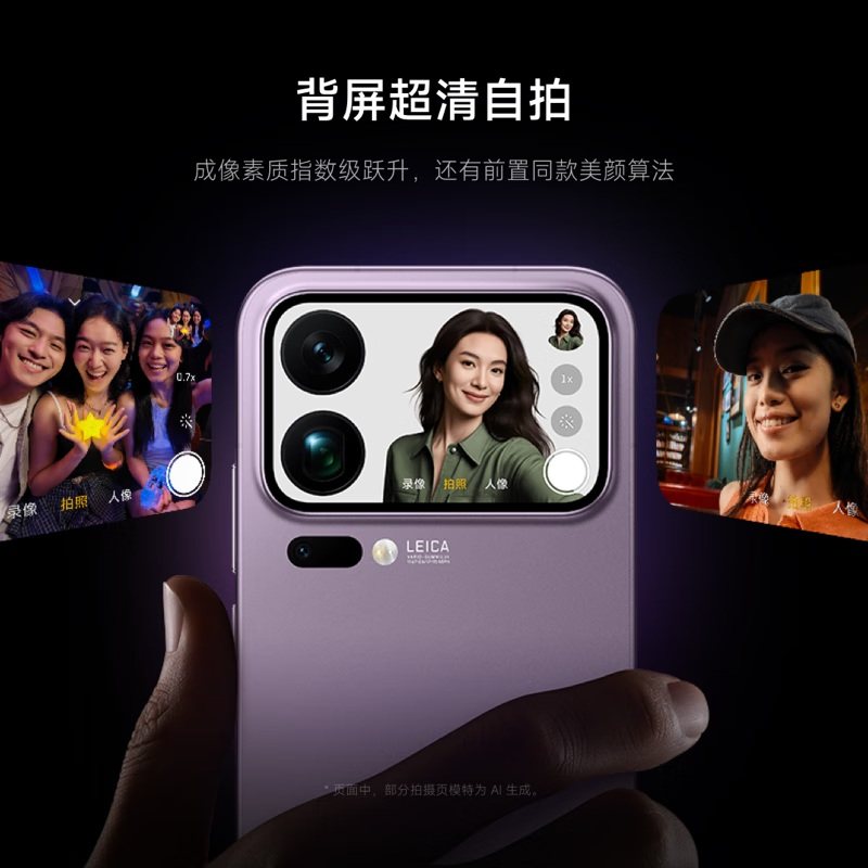[Free Shipping with Sf Express] Xiaomi 17 Pro Max New Smartphone Launched, Xiaomi and Leica Jointly Developed Xiaomi Phone with Xiaomi Pocoos