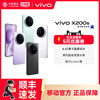Vivo X200S New Product Zeiss Dimensity 9400+ Flagship Camera Smartphone for Students, Official Flagship Store, Genuine Product