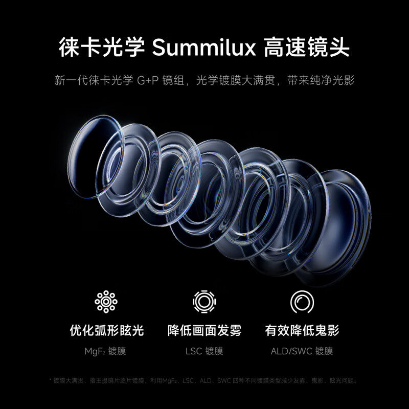 Xiaomi 17 New Phone Launches, Xiaomi and Leica Jointly Develop Xiaomi Phone with Xiaomi Pocoos