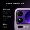 [Free Shipping with Sf Express] Xiaomi 17 Pro Max New Smartphone Launched, Xiaomi and Leica Jointly Developed Xiaomi Phone with Xiaomi Pocoos