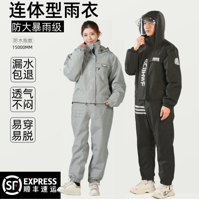 All-In-One Electric Motorcycle and Bicycle Riding Raincoat, Full-Body Rain Protection Single-Person Suit for Male and Female Delivery Riders All-In-One Electric Motorcycle and Bicycle Riding Raincoat, Full-Body Rain Protection Single-Person Suit for Male and Female Delivery Riders