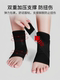 Germany's New Ankle Brace, Anti-Sprain Fixator, Ligament Ankle Protector, Ankle Joint Sports Protective Strap, Protective Cover