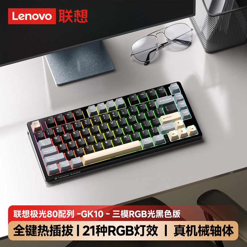 Lenovo Gk10-80 Mechanical Keyboard, Three-Mode Wireless, Hot-Swappable, Rgb Lighting, Long Battery Life, E-Sports, Gaming, Office