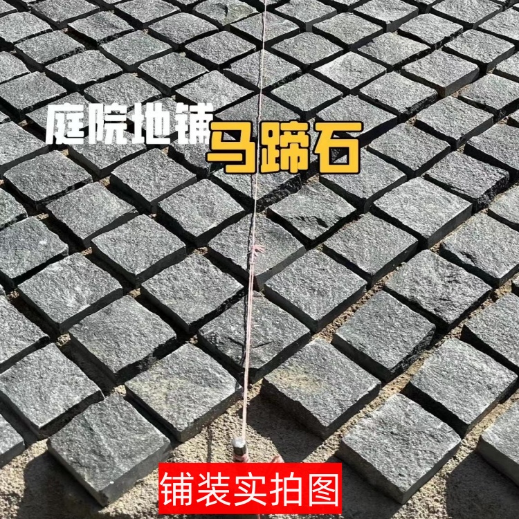 马蹄石芝麻黑灰白弹石小料石翻滚石小块石花岗岩石材自然面文化石(图13)