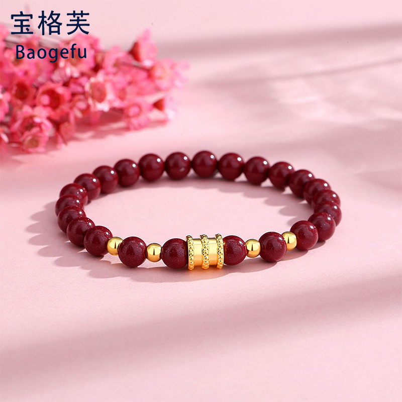Bogefu Jewelry Fortune Bead Bracelet Cinnabar Bracelet Fortune Beads Couple's Valentine's Day Gift A5