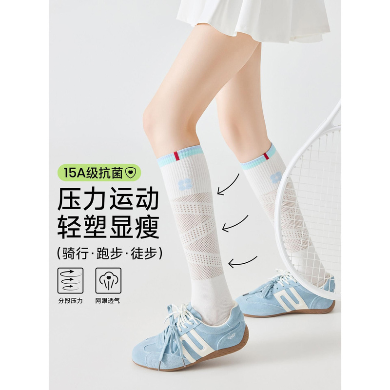 German Professional Sports Compression Socks for Women, Suitable for Badminton, Tennis, Fitness, Cycling, Thin Breathable Long Socks German Professional Sports Compression Socks for Women, Suitable for Badminton, Tennis, Fitness, Cycling, Thin Breathable Long Socks