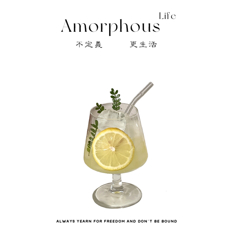 Amorphous Life Glass Cup, High Aesthetic Cocktail Glass, Short Stem Brandy Soda Water Cup | Amber