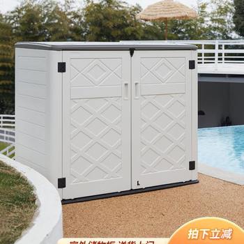 Outdoor storage cabinet large capacity sun protection and waterproof household balcony washing machine cabinet outdoor tools and debris storage box