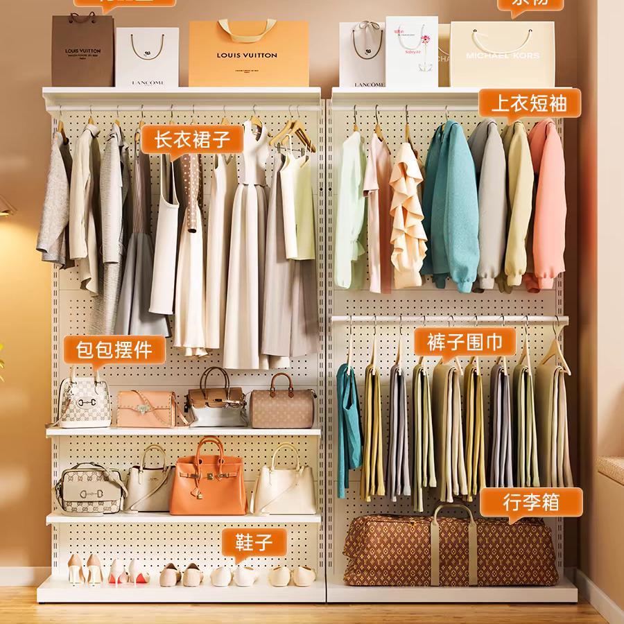 Open hole board simple wardrobe hardware girl Internet celebrity cloakroom home bedroom metal shelf storage rack
