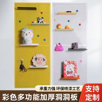 Custom made color thickened hole board background wall display rack jewelry supermarket hardware tool hanging board storage rack