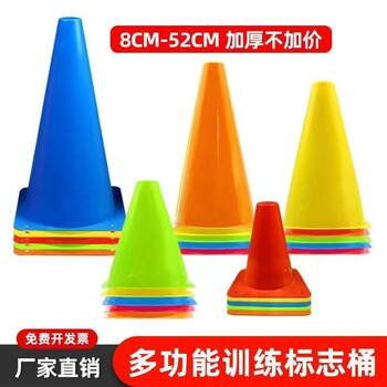 Children soccer training sign school road cone barrier