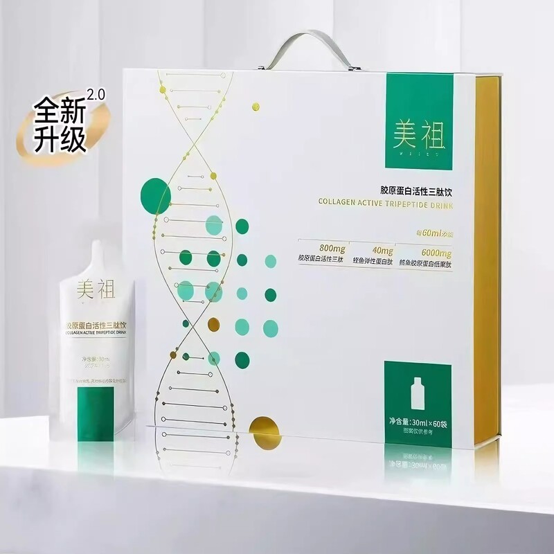Authentic Liangka Meizu Collagen Active Tripeptide Drink 30Ml/Bag X 60 Bags/Box with Scratch Code Authentic Liangka Meizu Collagen Active Tripeptide Drink 30Ml/Bag X 60 Bags/Box with Scratch Code