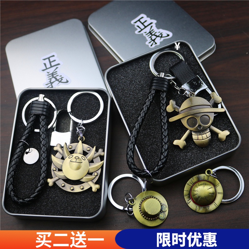 Sea Thief King Craft Pirate Ruff Key Clasp Chain Straw Hat Skeleton skull logo warrant Solon metal Iron box dress