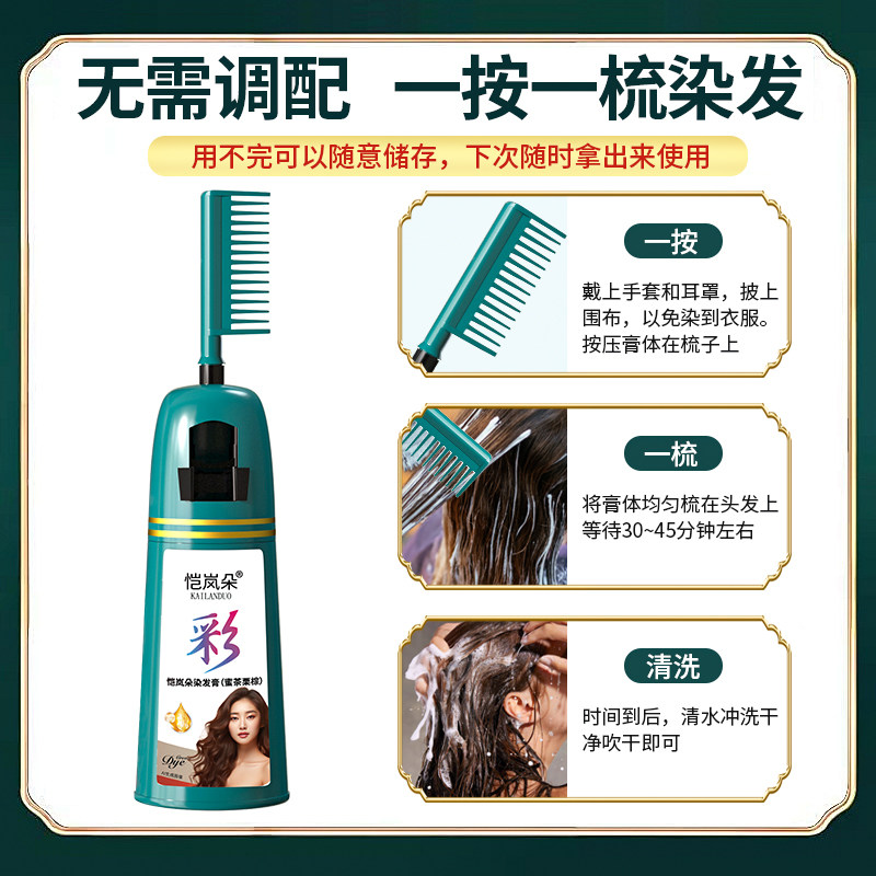 一抹自然黑,藏着岁月的优雅与从容_彩染_淘宝美妆网