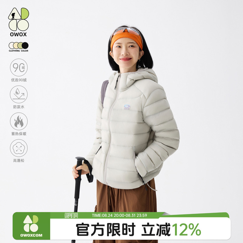 Owox Lightweight 90 White Duck down Thin Hooded Ribbed down Jacket for Men and Women, Warm and Loose-Fitting Couple's Coat
