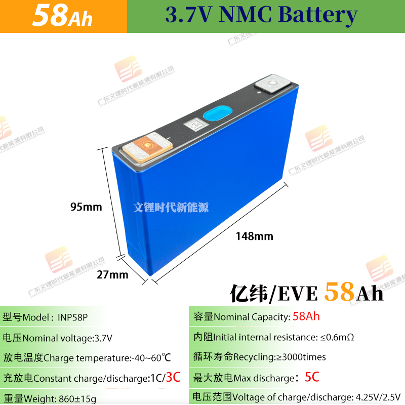 Brand New Eve 3.7V 58Ah Eve 58Ah Ternary Lithium Power Cell for Electric Vehicles Inp58P60Ah Brand New Eve 3.7V 58Ah Eve 58Ah Ternary Lithium Power Cell for Electric Vehicles Inp58P60Ah