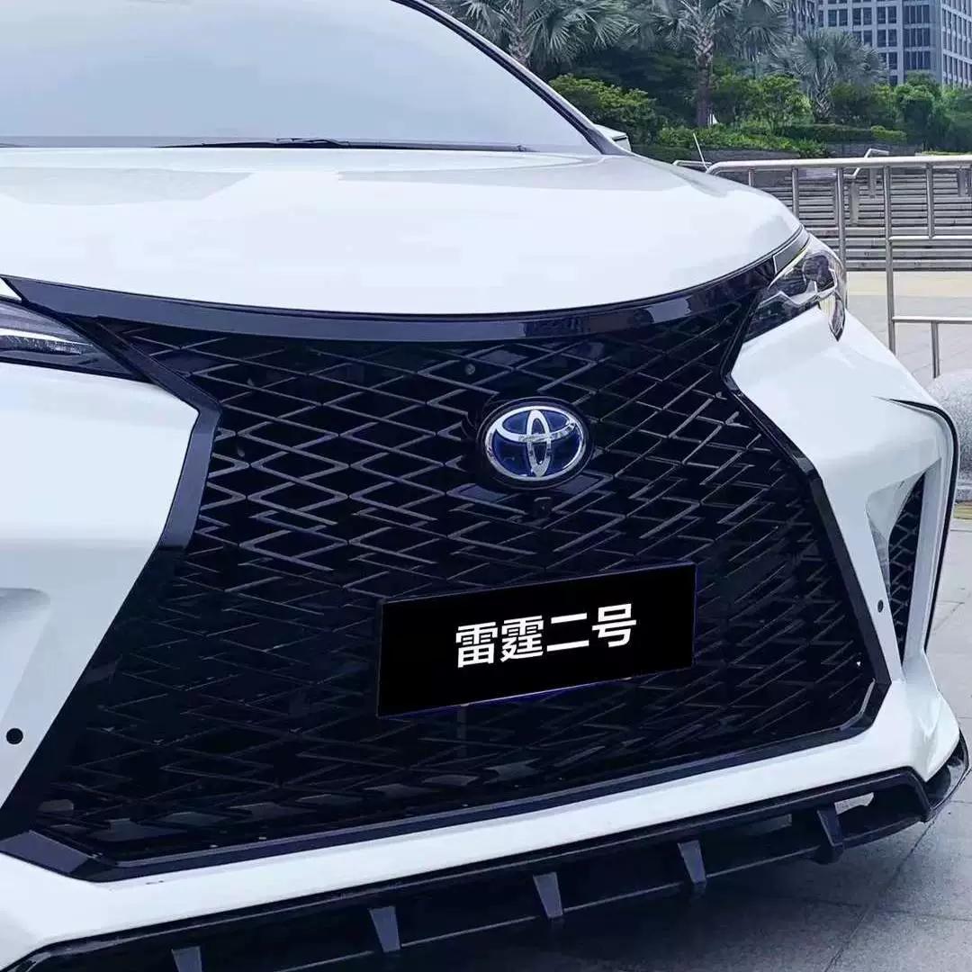 Подходящий комплект обтекателя переднего бампера по кругу для Toyota Seina Grevia Thunder No. 2 передний бампер передний край задний край средняя сетка крышка противотуманной фары