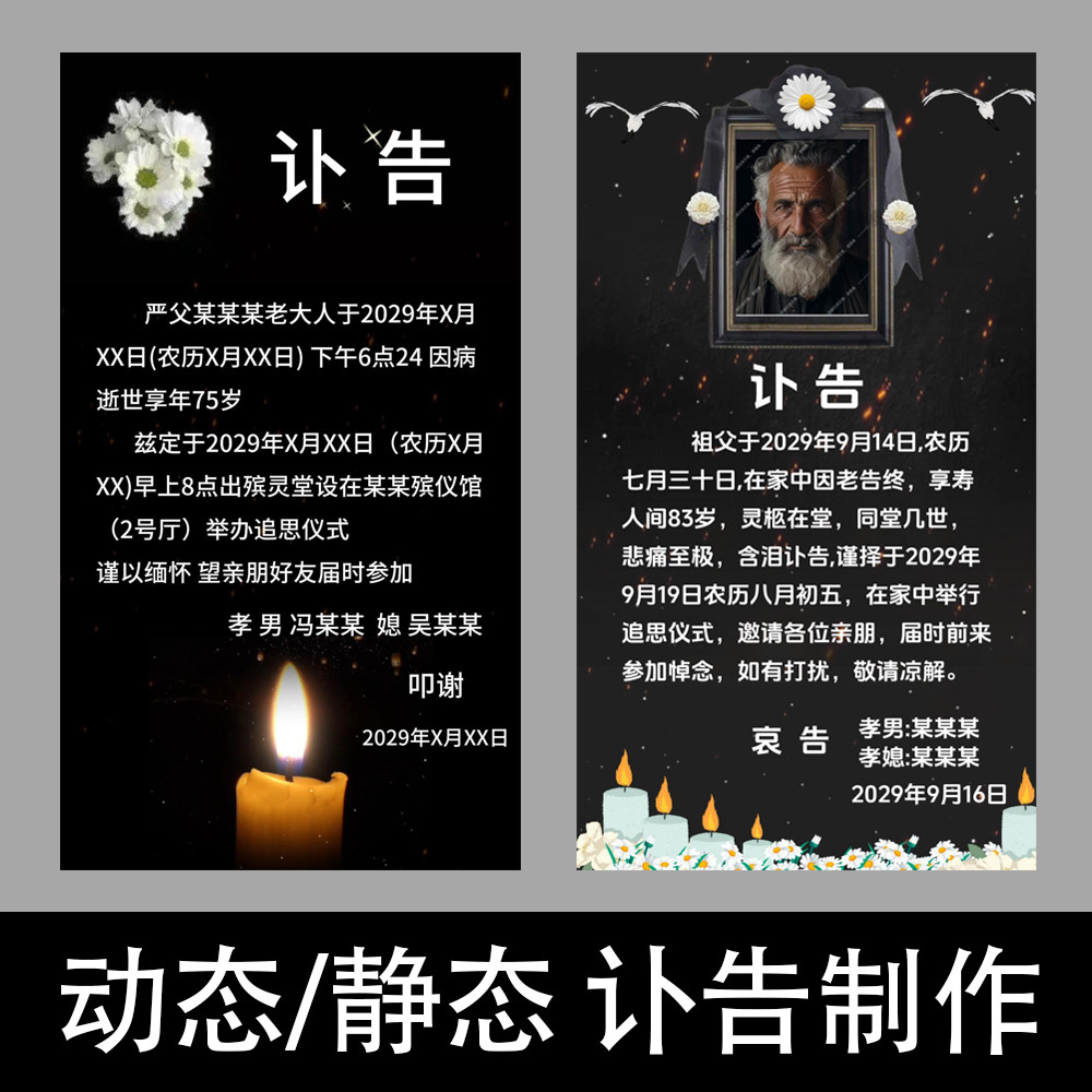 obituary Latest Authentic Product Praise Recommendation | Taobao Malaysia |  讣告最新正品好评推荐- 2026年1月| 淘宝马来西亚