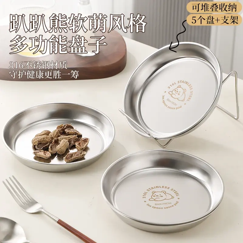 Six-Piece Set】Can Store ins Different Styles of Cartoon Brushed Stainless Steel Round Plates, Multifunctional Creative Dinner Plates and Dishes