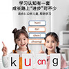Children's Card Alphabet Initial Consonants and Finals Educational Board Game Toy for Reading, Logic, Chinese Pinyin, Mahjong, Parent-Child Interaction