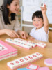 Children's Card Alphabet Initial Consonants and Finals Educational Board Game Toy for Reading, Logic, Chinese Pinyin, Mahjong, Parent-Child Interaction