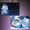 2026 Taiwan Calendar On Pharos Calendar Golden One Year Calendar Desk Calendar Collapse Iron Collapse Star Dome Railway Fan Peripheral