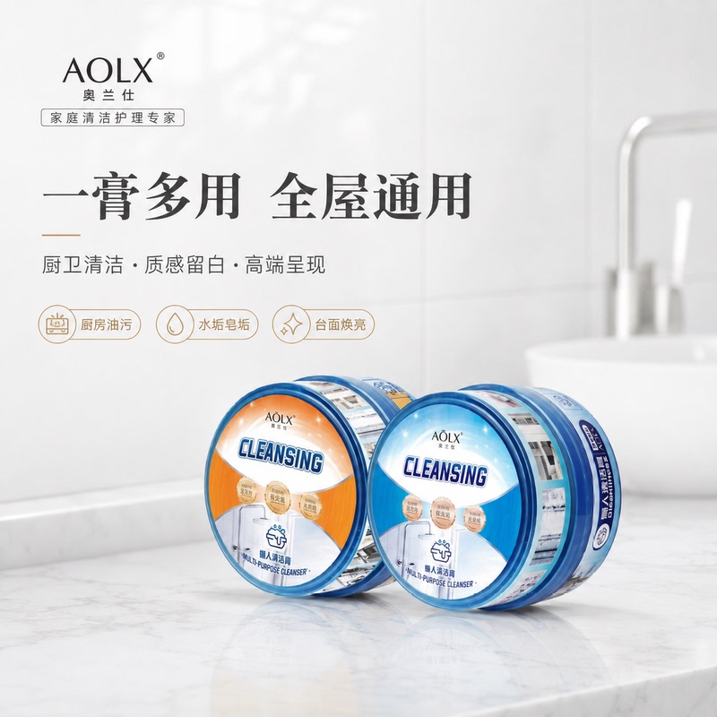 Aolx Multi-Purpose Lazy White Paste for Kitchen and Bathroom Stainless Steel Faucets, Ceramic White Walls, and White Shoes Aolx Multi-Purpose Lazy White Paste for Kitchen and Bathroom Stainless Steel Faucets, Ceramic White Walls, and White Shoes