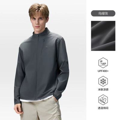 骆驼户外原纱防晒衣2026春夏新款男款凉感速干高弹立领外套防晒服