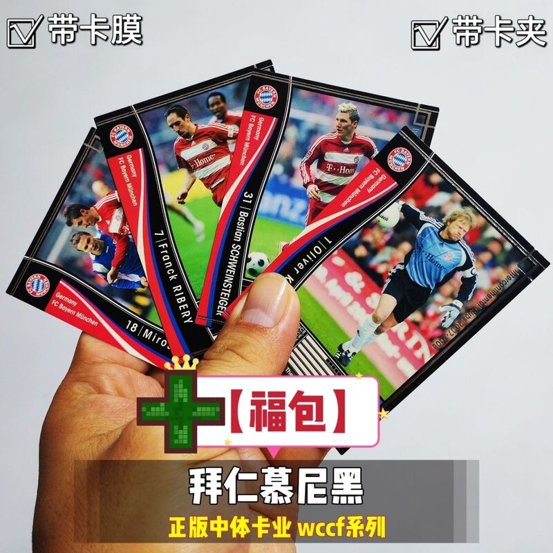 Wccf【Bayern Munich Zone 1】Kahn Klose Lahm Kroos Neuer Müller Star Cards Wccf【Bayern Munich Zone 1】Kahn Klose Lahm Kroos Neuer Müller Star Cards