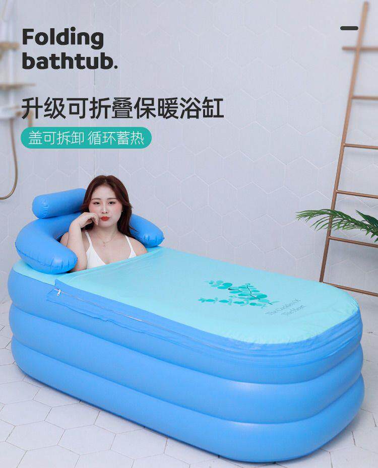 Биде 充气浴缸可折叠泡澡桶大人家用沐浴桶坐浴盆全身泡澡神器女洗澡盆