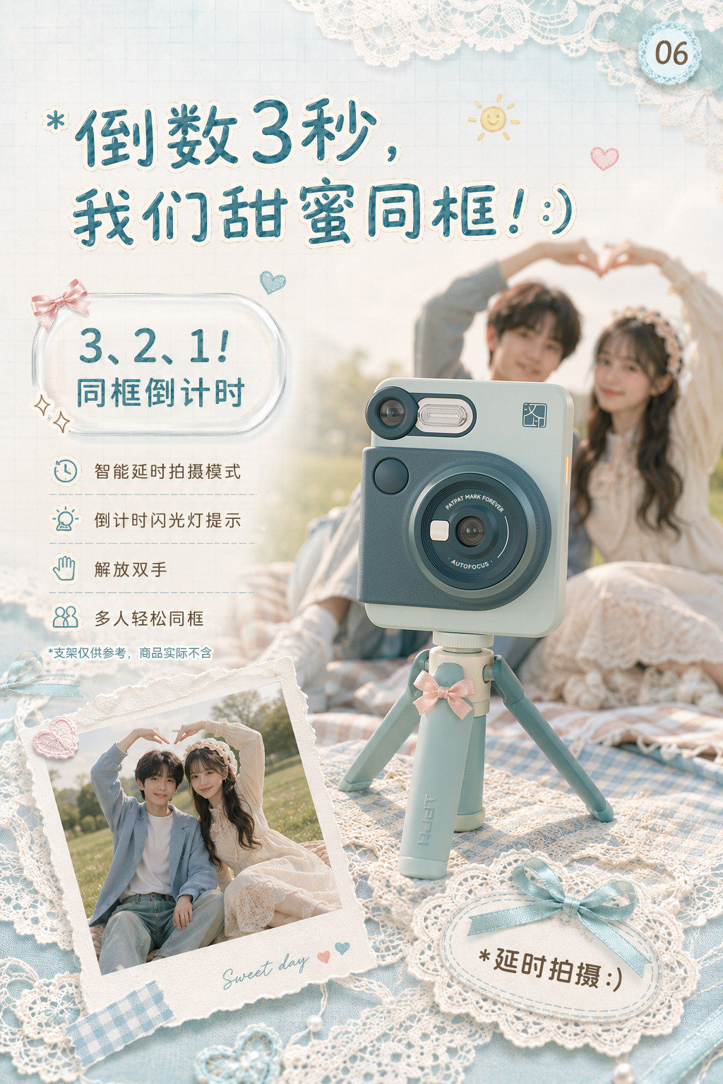 Камера мгновенной печати Hanyin Z6Pro черная