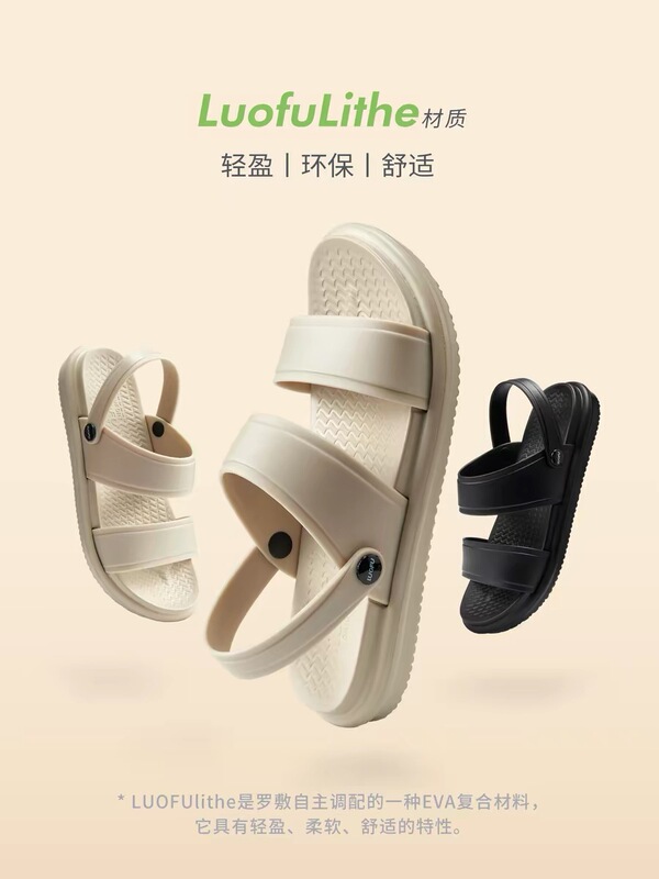 Luofu Sandals for Women, One Shoe with Two Styles, Fashionable and Versatile, Thick-Soled Roman-Style Single Strap, Non-Slip Women's Outdoor Sandals Luofu Sandals for Women, One Shoe with Two Styles, Fashionable and Versatile, Thick-Soled Roman-Style Single Strap, Non-Slip Women's Outdoor Sandals